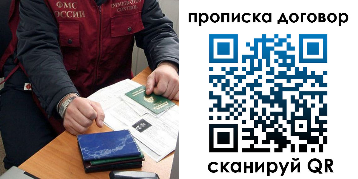 регистрация для школы в Трёхгорном