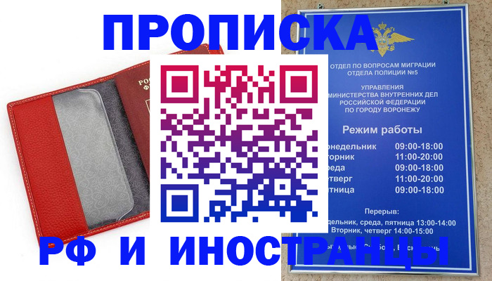 пропишу в квартире в Трёхгорном