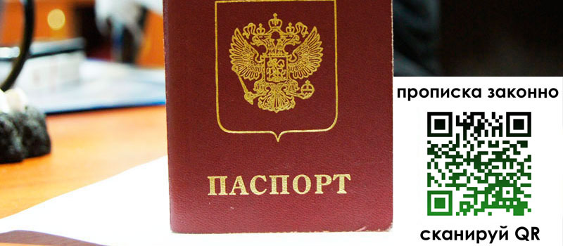регистрация в Трёхгорном регистрация в Трёхгорном